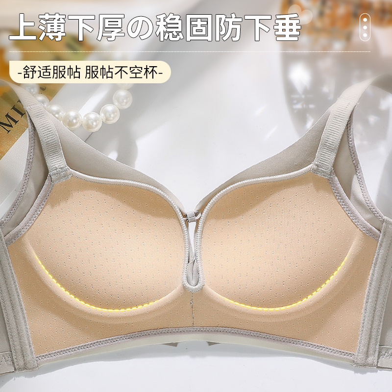 Geen ijzeren ring, ademend, na - Cotton Bra Everyday recensie en prijs